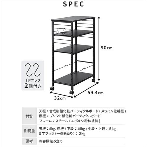 デスクサイドワゴン キャスター付き DSW-600 ブラック K285264