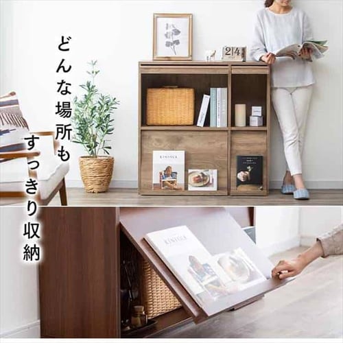 2台セット】フラップラック 片側扉 FR-F2 ウォールナット 1907893