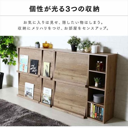 4台セット】フラップラック 片側扉 FR-F2アッシュブラウン 1907890