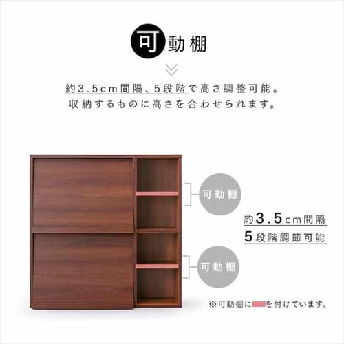 全扉】フラップラック FR-F4 アッシュブラウン K285529 │アイリス