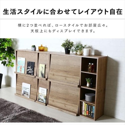 4台セット】フラップラック 片側扉 FR-F2アッシュブラウン 1907890