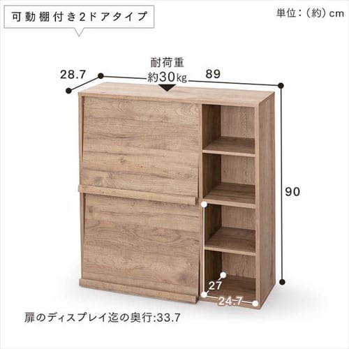 全扉】フラップラック FR-F4 アッシュブラウン K285529 │アイリス