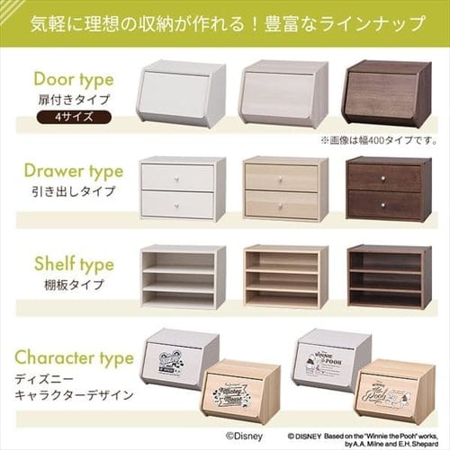 2個セット】カラーボックス 扉付き スタックボックス STB-600D