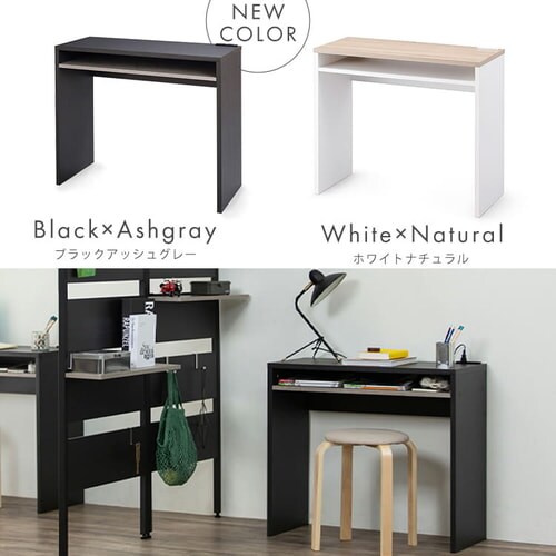ウッドデスク WDK-800 全2色 K286137FO │アイリスオーヤマ公式通販