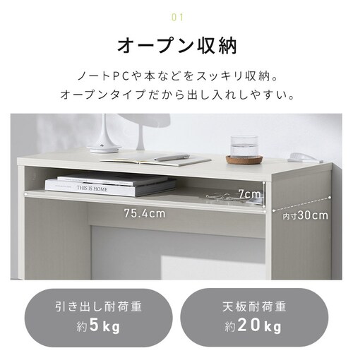 �E�b�h�f�X�N WDK-800 �z���C�g_4