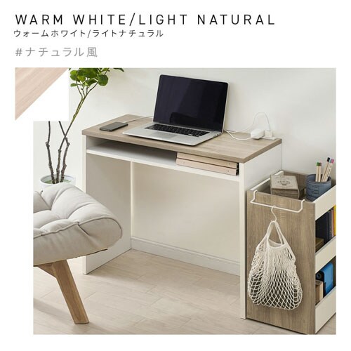 ウッドデスク WDK-800 ホワイト 207139 │アイリスオーヤマ公式通販