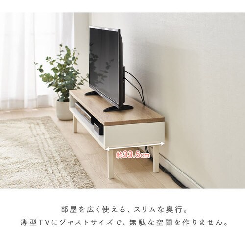 �y�󂠂�z�e���r�� ��95cm �E�b�hAV�{�[�h WAB-950 �E�H�[���z���C�g�^���C�g�i�`������_8