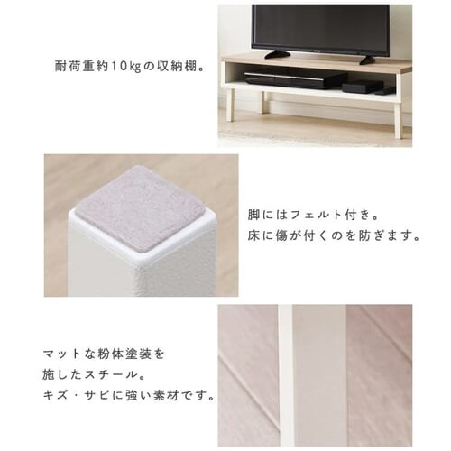 �y�󂠂�z�e���r�� ��95cm �E�b�hAV�{�[�h WAB-950 �E�H�[���z���C�g�^���C�g�i�`������_10