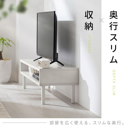 ウッドAVボード WAB-950 ホワイト 207141 │アイリスオーヤマ公式通販