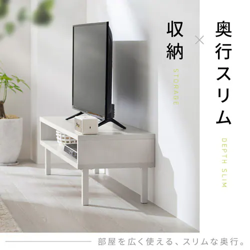 ウッドAVボード WAB-950 ホワイト_2