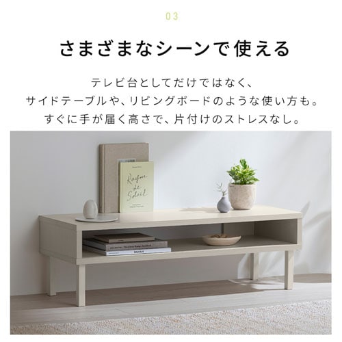 ウッドAVボード WAB-950 全2色 K286138F│アイリスオーヤマ公式通販