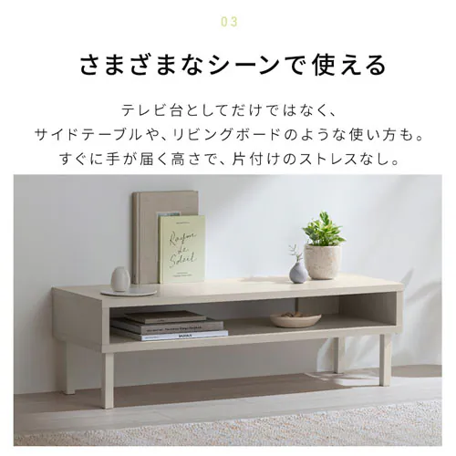 ウッドAVボード WAB-950 ホワイト_6