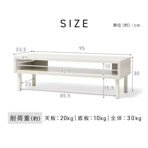 ウッドAVボード WAB-950 ホワイト_12