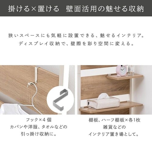 �y�󂠂�z�E�b�h�E�H�[�����b�N �n�[�t�I�t�� WLR-HT62 ���C�g�i�`������_3