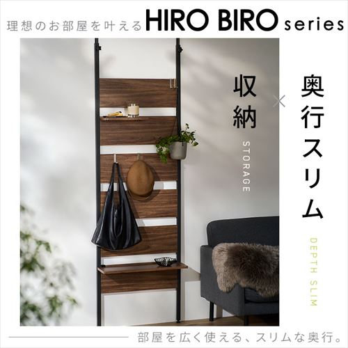 ウッドウォールラック ハーフ棚板付き WLR-HT62 ウォールナット