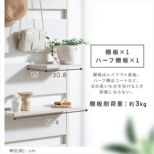 ウッドウォールラック ハーフ棚板付き WLR-HT62 ウォールナット/ブラック_4