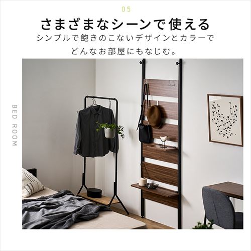ウッドウォールラック ハーフ棚板付き WLR-HT62 ブラック／アッシュ
