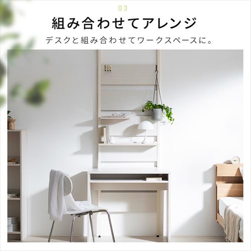 ウッドウォールラック ハーフ棚板付き WLR-HT62 ブラック／アッシュ