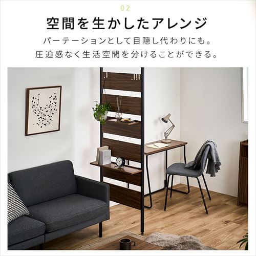 ウッドウォールラック ハーフ棚板付き WLR-HT62 ブラック／アッシュ