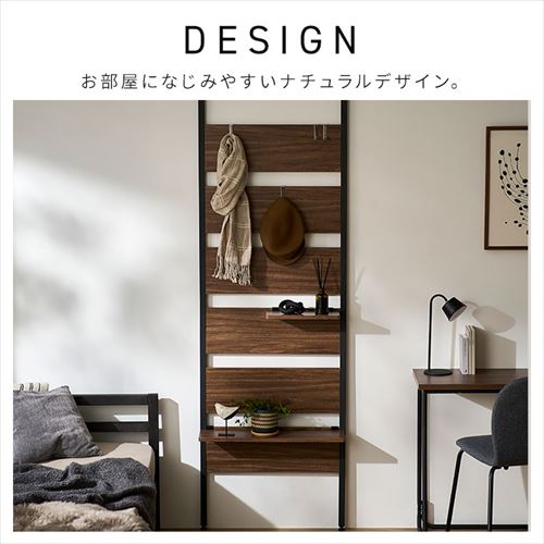 ウッドウォールラック ハーフ棚板付き WLR-HT62 ウォールナット