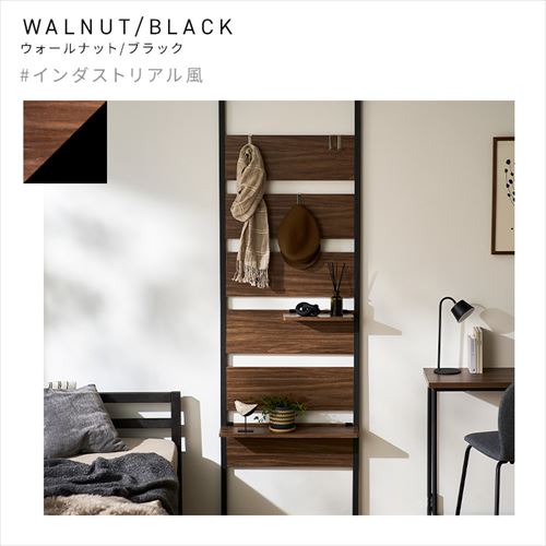 ウッドウォールラック ハーフ棚板付き WLR-HT62 ウォールナット