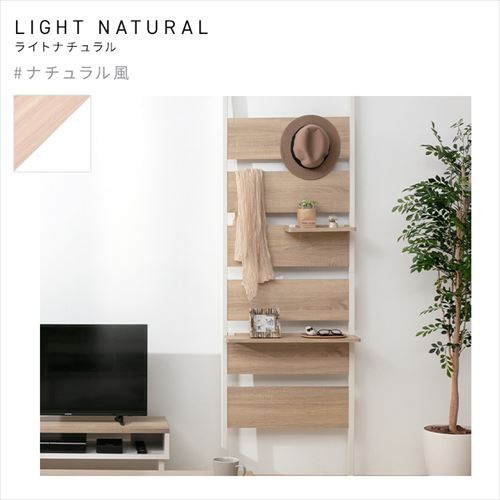 ウッドウォールラック NB887 ウッドウォールラック ハーフ棚板付き WLR-HT62 ブラック／アッシュ
