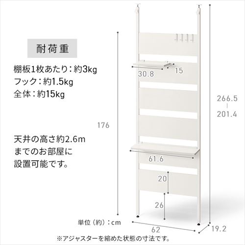ウッドウォールラック ハーフ棚板付き WLR-HT62 ウォールナット