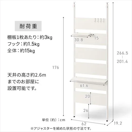 ウッドウォールラック ハーフ棚板付き WLR-HT62 ウォールナット/ブラック_18