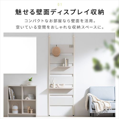 ウッドウォールラック ハーフ棚板付き WLR-HT62 ウォールナット