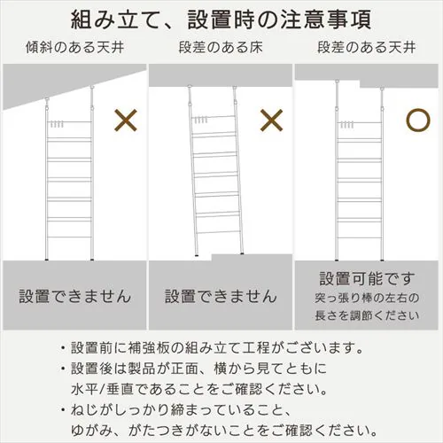 ウッドウォールラック ハーフ棚板付き WLR-HT62 ウォールナット/ブラック_20
