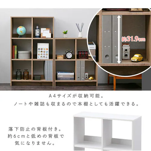 【訳あり】ウッドオープンシェルフ 2段 WOS-4 ウォームホワイト_6