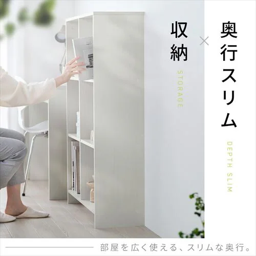 ウッドオープンシェルフ 2段 WOS-4 全3色_2