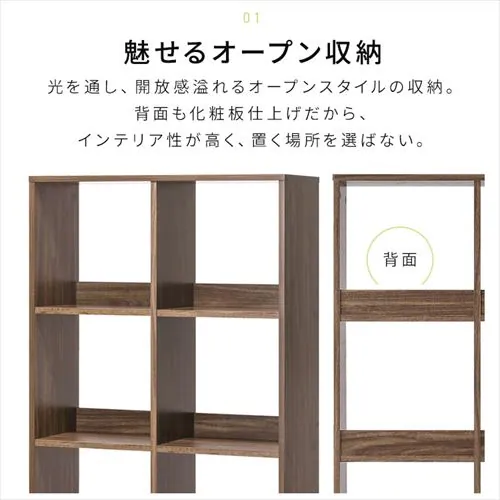 ウッドオープンシェルフ 2段 WOS-4 全3色_3
