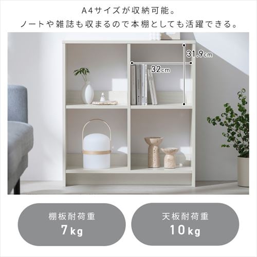 ウッドオープンシェルフ 2段 WOS-4 ウォールナット 208477 │アイリス