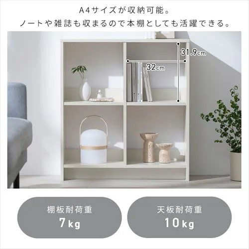 ウッドオープンシェルフ 2段 WOS-4 全3色_4