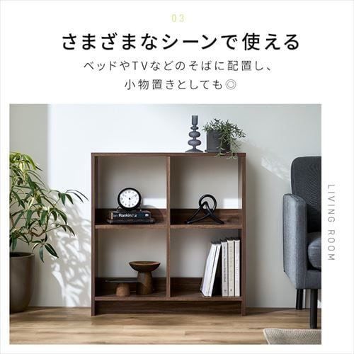 ウッドオープンシェルフ 2段 WOS-4 ホワイト 208473 │アイリス