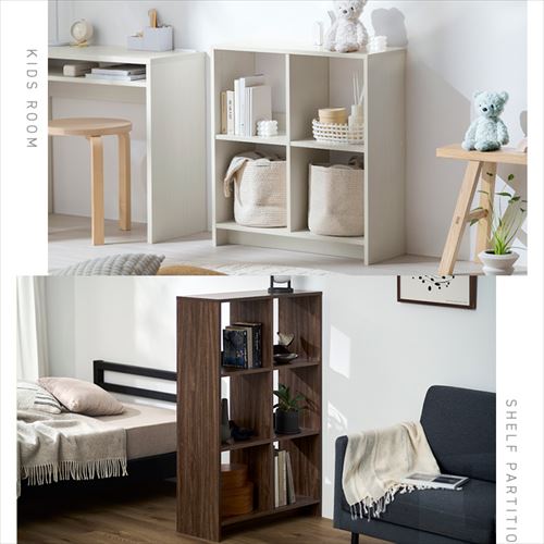 ウッドオープンシェルフ 2段 WOS-4 ウォールナット 208477 │アイリス