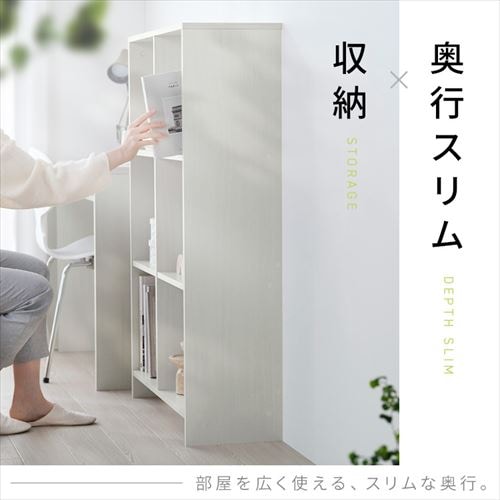 ウッドオープンシェルフ 3段 WOS-6 ウォールナット 208478 │アイリス