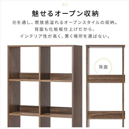 ウッドオープンシェルフ 3段 WOS-6 ホワイト 208474 │アイリス