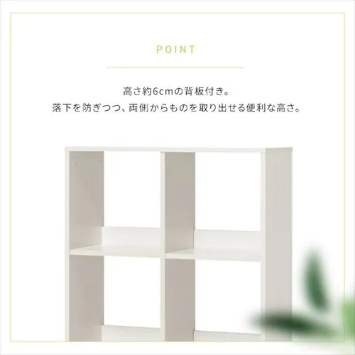 ウッドオープンシェルフ 3段 WOS-6 全3色_5