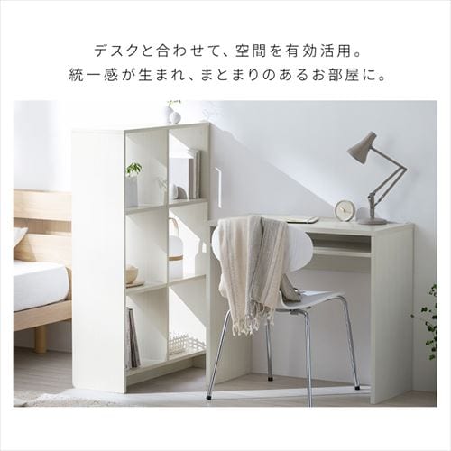 ウッドオープンシェルフ 3段 WOS-6 ウォールナット 208478 │アイリス