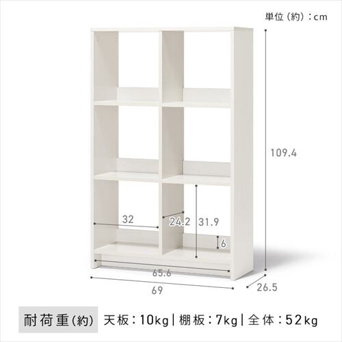 ウッドオープンシェルフ 3段 WOS-6 ウォールナット 208478 │アイリス