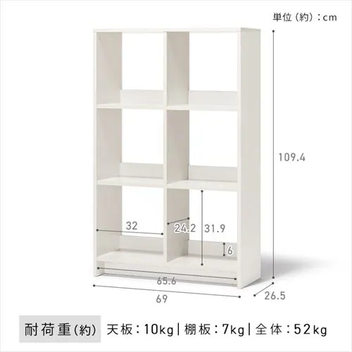 ウッドオープンシェルフ 3段 WOS-6 全3色_13
