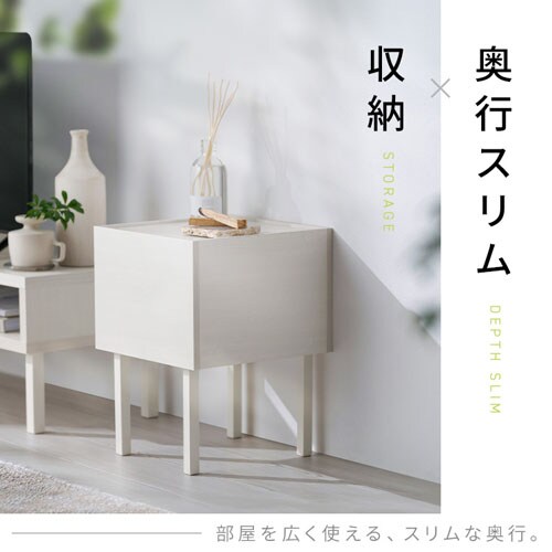 ウッドサイドテーブル WST-300 ウォームホワイト／ライトナチュラル
