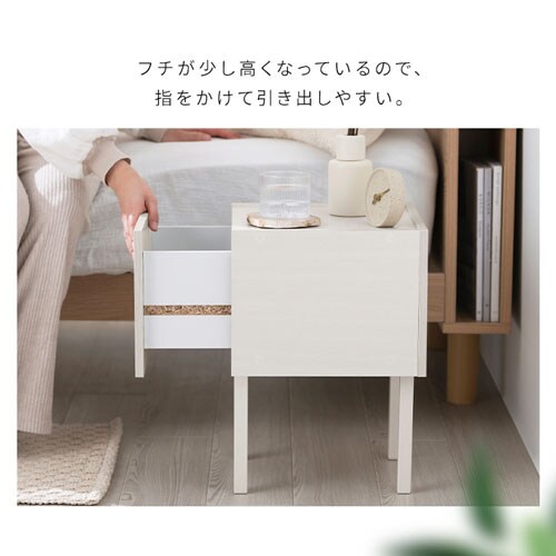 ウッドサイドテーブル WST-300 ウォームホワイト／ライトナチュラル