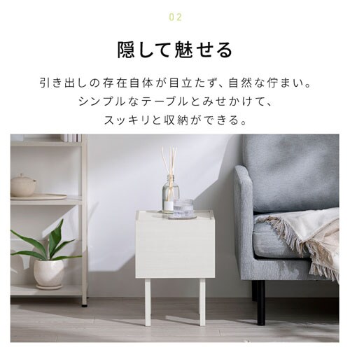 ウッドサイドテーブル WST-300 ウォームホワイト／ライトナチュラル