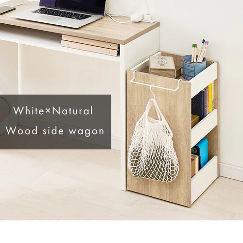ウッドサイドワゴン WSW-280 ウォームホワイト/ライトナチュラル_4