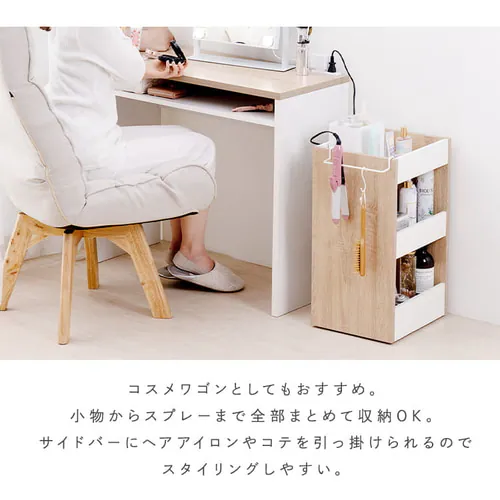 ウッドサイドワゴン WSW-280 ウォームホワイト/ライトナチュラル_8