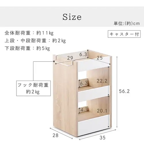 ウッドサイドワゴン WSW-280 ウォームホワイト/ライトナチュラル_10