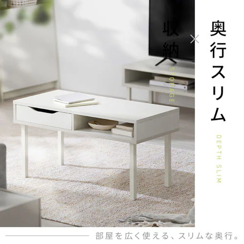 ウッドセンターテーブル WCT-800 ホワイト_2